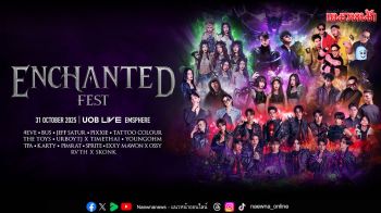 \'ENCHANTED FEST 2025\'ฮาโลวีนมิวสิกเฟสติวัลที่ทุกคนรอคอยคัมแบกสุดอลังการกับ 2 เวที 2 สไตล์