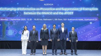 \'รองเลขาฯ ป.ป.ช.\'ร่วมถ่ายภาพงาน\'การแลกเปลี่ยนความคิดเห็นการดำเนินการป้องกันและปราบปรามการทุจริต\'