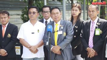 แจ้งจับ‘ภูมิธรรม’ ปมยื่นทูลเกล้าฯยุบสภา ความผิดมาตรา112