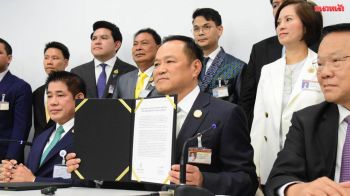 สะพัด!‘สนง.องคมนตรี’ชี้ไม่ทำตามระเบียบ ตีกลับพรฎ.ยุบสภา ติดขัดข้อก.ม.-ภูมิธรรมไร้อำนาจ มติปชน.หนุน‘อนุทิน’นั่งนายกฯ