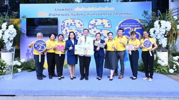 รพ.เจริญกรุงประชารักษ์ รับมอบรางวัลและโล่ประกาศเกียรติคุณสถานพยาบาลในดวงใจ ประจำปี 2568