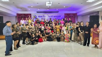 ชมรมลีลาศนครนายก ‘จัดงานสังสรรค์’ พร้อมเตรียมเปิดอบรมฟรี 20 ก.ย.นี้