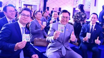 พาณิชย์เปิดตัว MOC FONDUEช่องทางร้องเรียนสำหรับประชาชน