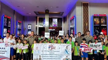ตร.มุกดาหารใจดี! ‘พานักเรียนดูหนังฟรี’ หวังสร้างพลังคนรุ่นใหม่ต้านยาเสพติด
