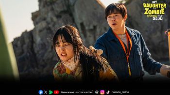 \'โจ จอง-ซอก\'ราชาหนังซัมเมอร์เกาหลี กลับมาทวงบัลลังก์อันดับ 1 แห่งปี!