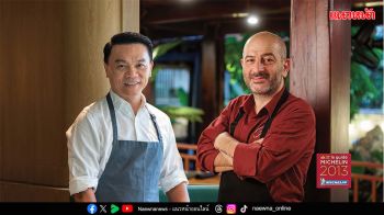 เชฟหนึ่งดาวมิชลิน ‘Hervé Rodriguez’ ร่วมผสานนวัตกรรมอาหารตำรับไทย - ฝรั่งเศส ใน 2025 Edition Four Hands Culinary Experience
