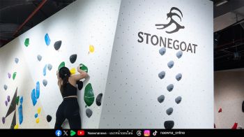 เดอะ ปาร์ค จับมือ Stonegoat เปิดยิมปีนผาแบบโบลเดอริ่ง คอมมูนิตี้คนเมืองที่มองหาสมดุลชีวิต ความท้าทาย และแรงบันดาลใจใหม่