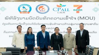 ‘ไทย-ลาว’หนุนภาคเอกชนยกระดับผู้ประกอบการและสินค้าท้องถิ่น