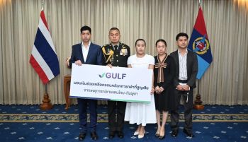 GULF มอบเงิน 17 ล้านบาท ดูแลครอบครัวทหารกล้าที่เสียสละเพื่อชาติ