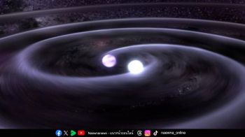 Science Update: ‘ดาวฤกษ์เคลื่อนที่เร็วสุด’ ในจักรวาล