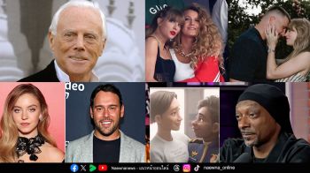 Celebrity Gossip : 7 กันยายน 2568