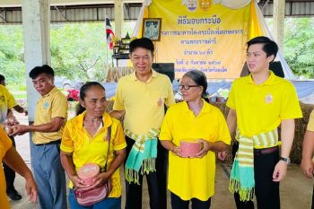‘ร้อยเอ็ด’ มอบกระบือ โครงการธนาคารโค-กระบือ เพื่อเกษตรกรตามพระราชดำริ