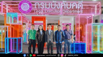 กรมบังคับคดี ร่วมงานมหกรรมการเงินระยอง MONEY EXPO 2025 ช่วยเหลือประชาชนแก้ปัญหาหนี้อย่างเป็นธรรม