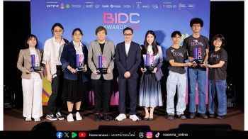 “BIDC Awards 2025”  ยกย่องสุดยอดนักสร้างสรรค์ หนุนอุตสาหกรรมดิจิทัลคอนเทนต์ไทยสู่เวทีโลก