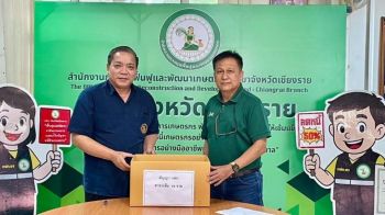 กฟก.เชียงราย ‘ช่วยเกษตรกร 102 ราย’ ลงนามปรับโครงสร้างหนี้-ลดเงินต้น50%