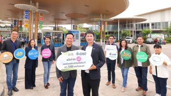 OR ผนึกกำลัง AIS หนุนกลยุทธ์ดิจิทัล เชื่อมระบบคะแนน แลกรับสิทธิพิเศษ