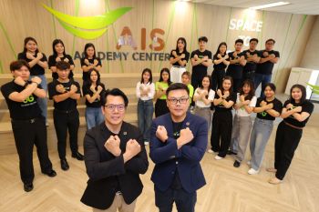 AIS ยืนหยัดต่อต้านคอร์รัปชัน ขับเคลื่อนองค์กรโปร่งใส