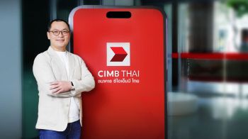 CIMB THAI ออกฟีเจอร์ใหม่ App Lock เพิ่มความปลอดภัย