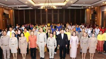 บุรีรัมย์จัดอบรม ‘รับมือการค้ามนุษย์ในยุคดิจิทัล’ สร้างความเข้าใจให้เด็กและเยาวชน