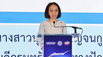 กรมทรัพย์สินฯ จับมือ อย. ยกระดับผลิตภัณฑ์ของไทยสู่ตลาดต่างประเทศ