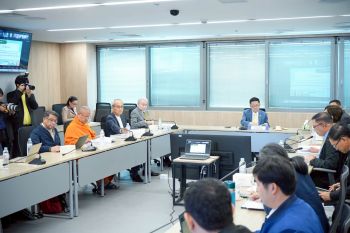 การประชุมคณะกรรมการแห่งชาติว่าด้วยอนุสัญญาคุ้มครองมรดกโลก ครั้งที่ 4/2568