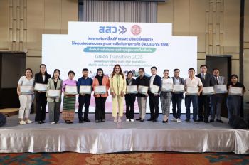 สสว. แถลงความสำเร็จโครงการส่งเสริม MSME เปลี่ยนผ่านสู่ Green Business  ขับเคลื่อนผู้ประกอบการสู่ธุรกิจสีเขียว พร้อมรับมือกติกาการค้าโลกใหม่สู่ตลาดสากล