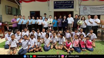 สมาคมส่งเสริมการศึกษาในถิ่นกันดารฯ ครบรอบ 55 ปี ลงพื้นที่สงเคราะห์ 4 โรงเรียนในถิ่นทุรกันดาร