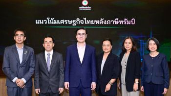 ปรับเพิ่ม GDP โต1.8% ได้แรงหนุนเร่งส่งออกไปสหรัฐ