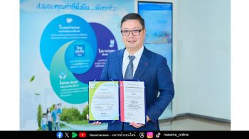 ไทยประกันชีวิต คว้า 2 มาตรฐานด้านสิ่งแวดล้อม ตอกย้ำการเป็นบริษัทประกันชีวิตแห่งความยั่งยืนที่ส่งมอบคุณค่าให้กับผู้มีส่วนได้เสีย
