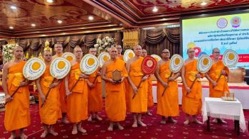 ‘สนง.แม่กองบาลีสนามหลวง-พศ.’มอบรางวัลสำนักเรียน-สำนักศาสนศึกษาพระปริยัติธรรมดีเด่น