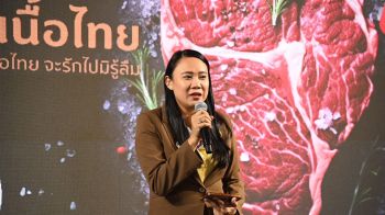 DITชวน คนไทยเปิดใจบริโภคเนื้อโคไทย จัด Pitching เกษตรกรไทย-ผู้ประกอบการ