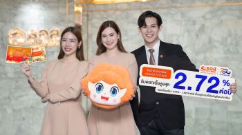 ธอส.ฉลองครบ 6 รอบ 72 ปี รับผลตอบแทนสุดคุ้มกับเงินฝากออมทรัพย์และสลากออมทรัพย์