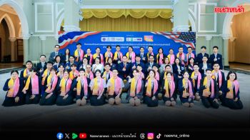 สุดปลื้ม! เยาวชนไทยคว้ารางวัลเวทีโลก ‘ISEF 2025’