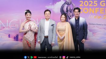 ครั้งแรกในรอบ 28 ปี \'Hugh Sorce\'ร่วมกับ\'เอวา ฟาร์ม่า จำกัด\'จัดงาน\'BTXA 2025 Global Conference\'