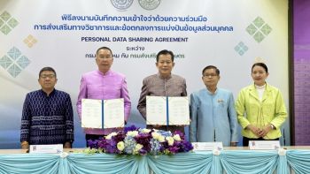 กรมส่งเสริมการเกษตร จับมือกรมหม่อนไหม ส่งเสริมเกษตรกรปลูกหม่อนเลี้ยงไหมสร้างรายได้ยั่งยืน