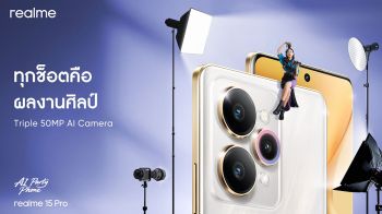 สายปาร์ตี้ต้องว้าว! realme 15 Series 5G ชูกล้อง Triple 50MP และ AI Party Mode