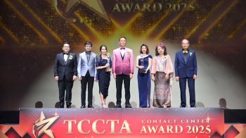 ‘ทรู’คว้ารางวัล The Best Contact Center Awards 2025 มุ่งยกระดับลูกค้าเป็นศูนย์กลาง