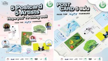 ร่วมส่งรอยยิ้ม ส่งความสุข มอบความหวัง เปิดตัวโปสการ์ดเซ็ท 3 \'Hope You’re Doing Well\'