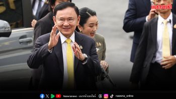 ยังมีลุ้นพักโทษแต่ต้องขังก่อน6เดือน จ่อตง‘แม้ว’เป็นอาจารย์ กรมคุกชี้มีความรู้ด้านภาษา