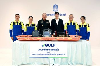 GULF ส่งมอบเครื่องกระตุกหัวใจสนับสนุนภารกิจกู้ชีพในพื้นที่ชายแดน  แก่โรงพยาบาลค่ายสรรพสิทธิประสงค์ จ.อุบลราชธานี