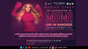 ‘เบนซ์ธนบุรี’ คว้าดีว่า Mariah Carey จัดคอนเสิร์ตระดับโลกในไทย รายได้ส่วนหนึ่งสนับสนุนโครงการ ‘We Belong Together’ เชื่อมความสุขกับการให้