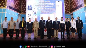 รพ.จุฬาฯ เดินหน้าจัดอบรมการใช้แอปพลิเคชัน CheckPD แก่อสม. อาสากาชาด