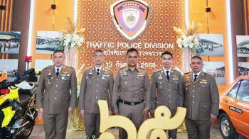 ‘ผบก.อก.ภ.1’ร่วมพิธีวันสถาปนา บก.จร. ครบรอบ 65 ปี