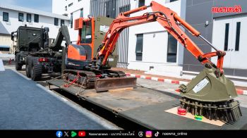 สกู๊ปพิเศษ : ‘ลดอันตราย – พิทักษ์กำลังพล’ รถขุดตักทำลายทุ่นระเบิด PMN-2 เครื่องมือลาดตระเวนพื้นที่เสี่ยงชายแดน