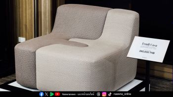MOTIF ส่ง FENDI CASA-Lounge Chair ร่วมประมูลการกุศลงาน Vogue Gala