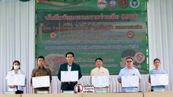 กำแพงแสนผนึกกำลัง! ลงนาม MOU สร้าง ‘โรงเรียนปลอดบุหรี่-ยาเสพติด’