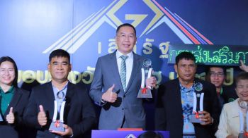 \'อธิบดีกรมส่งเสริมการเกษตร\'เข้ารับรางวัลเลิศรัฐ ประจำปี 2568