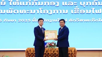 ‘ไซยะบุรี พาวเวอร์’รับเหรียญชัยแรงงานจาก สปป.ลาว