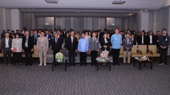 สำนักงาน กขค.จับมือ กมธ.การพาณิชย์ฯ รับฟังความคิดเห็นไกด์ไลน์ E-Commerce