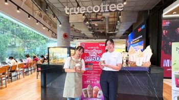 ‘ทรู คอฟฟี่’มอบสิทธิพิเศษลูกค้าทรู-ดีแทค ดื่มกาแฟแก้วโปรดลด 50% สูงสุด 100 ครั้งต่อเดือน